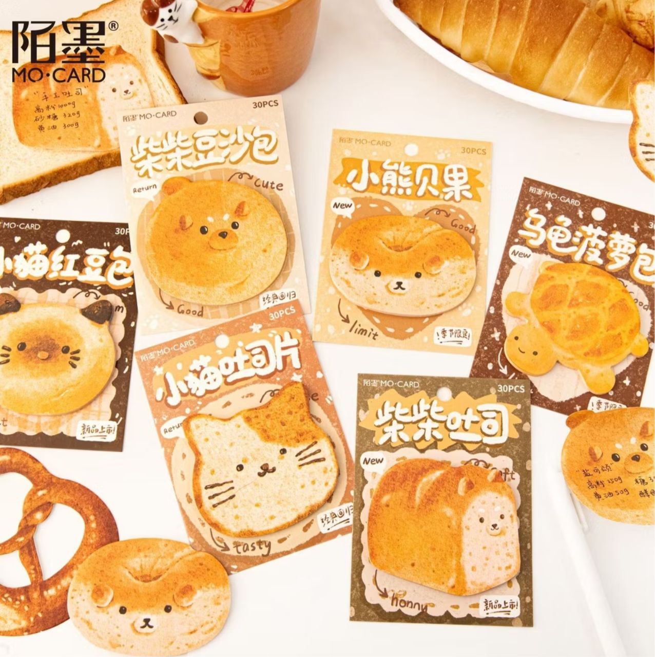 Cat Bread Sticky Notepad